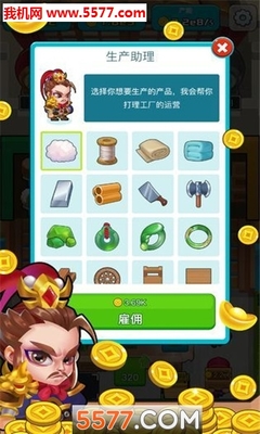 《三國策略家》安卓版產(chǎn)品運(yùn)營(yíng)策略 深耕細(xì)分市場(chǎng)，打造長(zhǎng)線精品