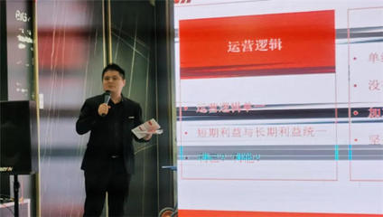 新中源陶瓷山東省BIG+巖板/大板服務商第二屆研討會圓滿落幕 深化產(chǎn)品運營策略，共繪市場新藍圖