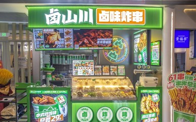 鹵山川創始人趙挺 解密鹵味炸串賽道的品牌引力法則與產品運營策略