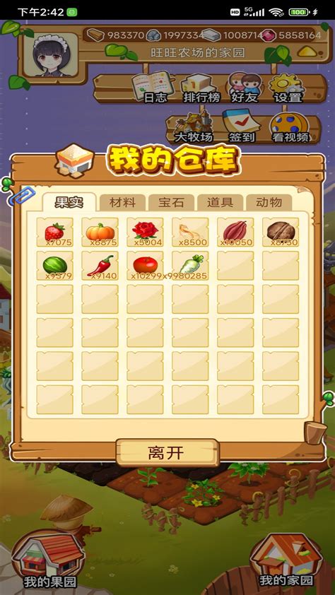 邵武網游代理加盟的本地運營新思路